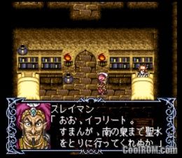 Arabian Nights Snes English